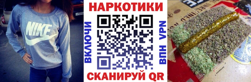Магазин наркотиков Уссурийск Канабис  Кокаин  Галлюциногенные грибы  Вейп ТГК  Меф мяу мяу 
