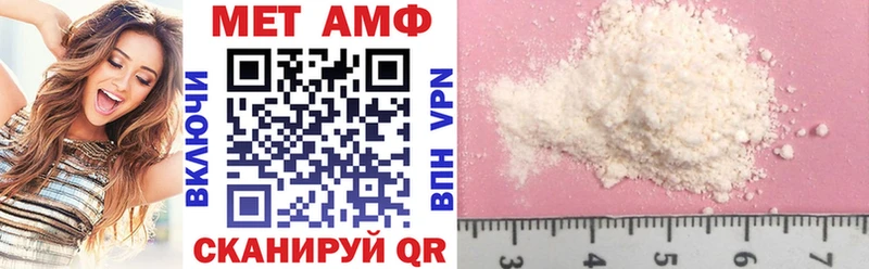 ссылка на мегу онион  Уссурийск  Amphetamine Розовый 