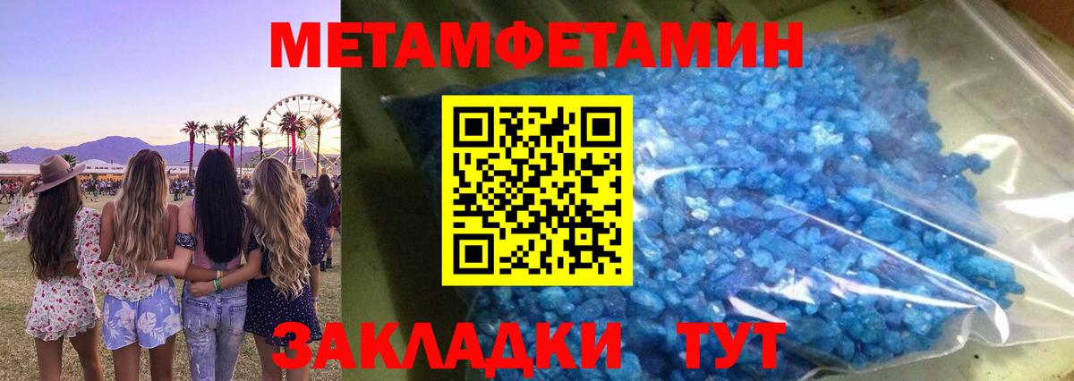 АМФ 97%  Вход с VPN  Уссурийск 