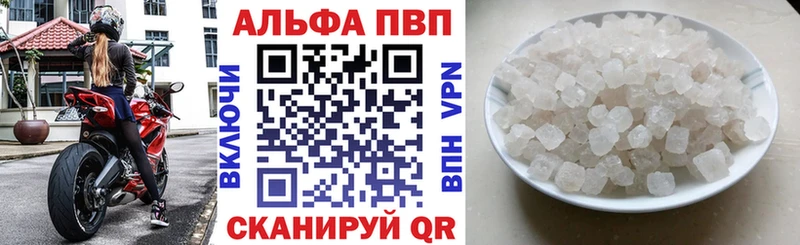 A PVP крисы CK  Уссурийск 