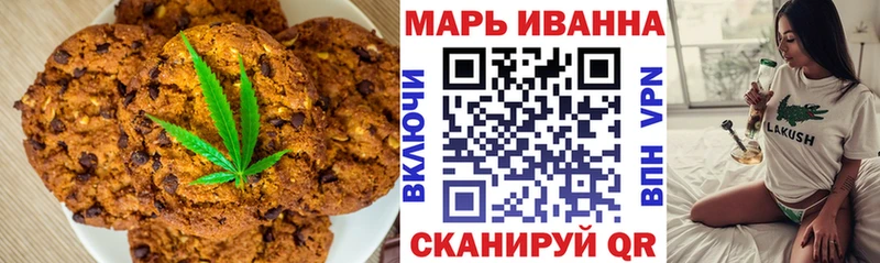 Canna-Cookies марихуана  Уссурийск 