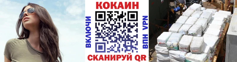КОКАИН FishScale  Уссурийск 