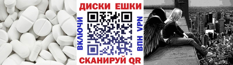 ЭКСТАЗИ TESLA  Уссурийск 
