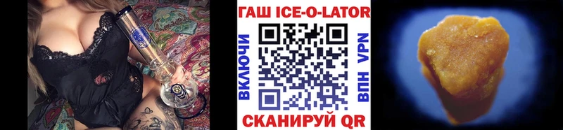 как найти наркотики  Уссурийск  ГАШИШ Cannabis 