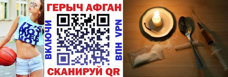 где купить наркоту  Уссурийск  Героин VHQ 