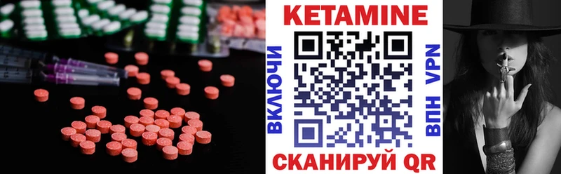 КЕТАМИН ketamine  купить закладку  mega как войти  Уссурийск 