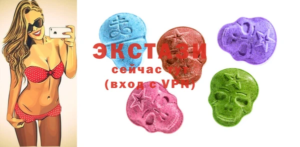 ECSTASY Алексин