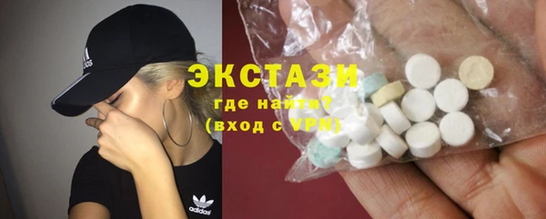 ECSTASY Алексин
