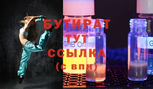 ECSTASY Алексин