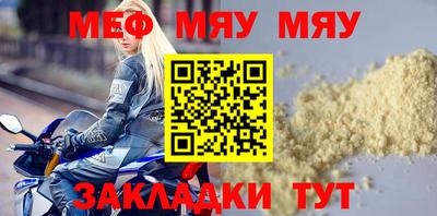стаф Малгобек
