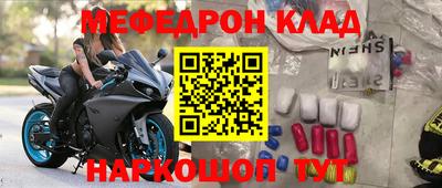 стаф Малгобек