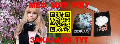 гашик Мариинск