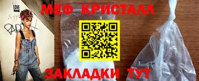 гашик Мариинск