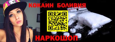 гашик Мариинск