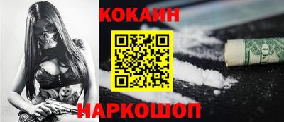 гашик Мариинск