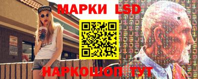гашик Мариинск