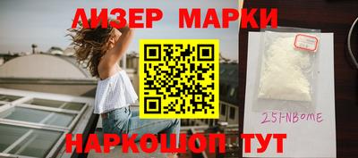 шишки Малоярославец