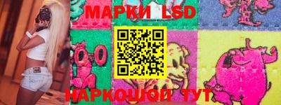 гашик Мариинск