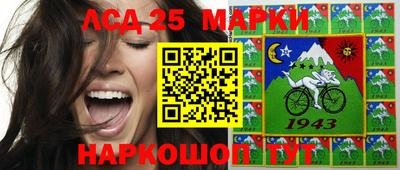 гашик Мариинск