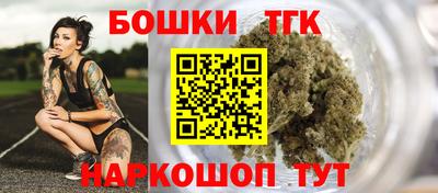 шишки Малоярославец