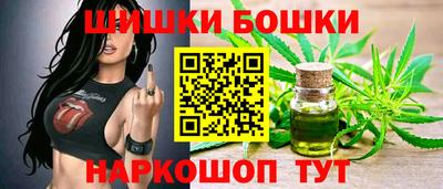 шишки Малоярославец