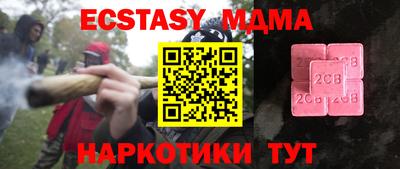 стаф Малгобек