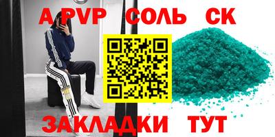 гашик Мариинск