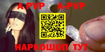 гашик Мариинск