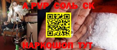 гашик Мариинск