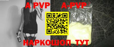 шишки Малоярославец