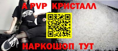 гашик Мариинск
