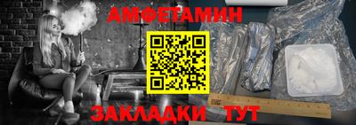 стаф Малгобек
