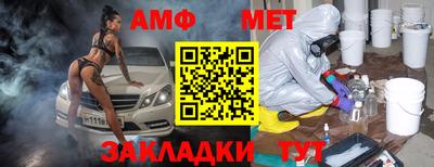 стаф Малгобек