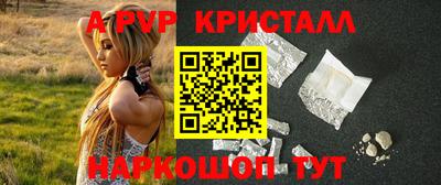 стаф Малгобек