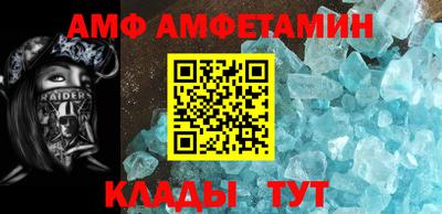 гашик Мариинск