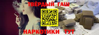 шишки Малоярославец