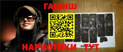 гашик Мариинск