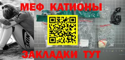 стаф Малгобек