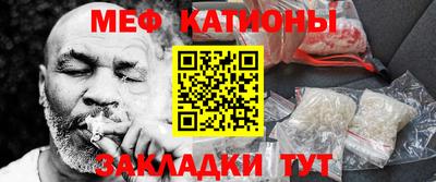 стаф Малгобек