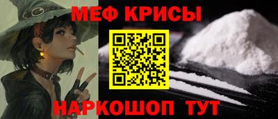гашик Мариинск