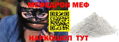 стаф Малгобек