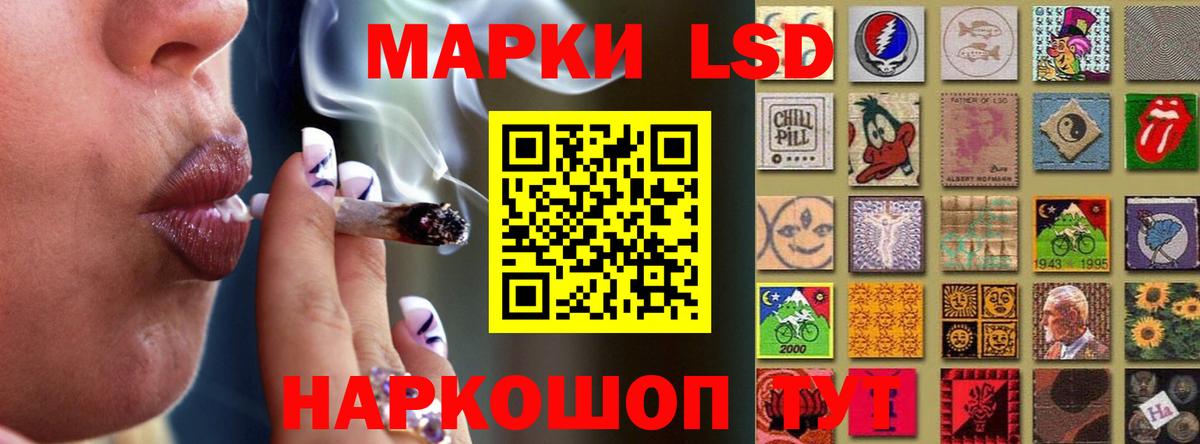ЛСД экстази ecstasy  Вход с VPN    ССЫЛКА  Уссурийск 