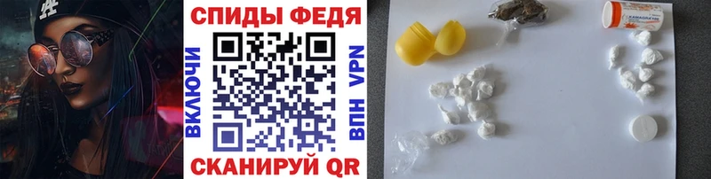 МЕТАМФЕТАМИН винт Уссурийск