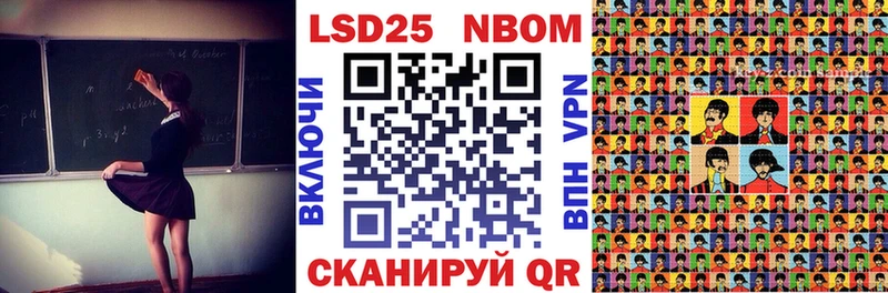 дарнет шоп  Уссурийск  Марки NBOMe 1,5мг 