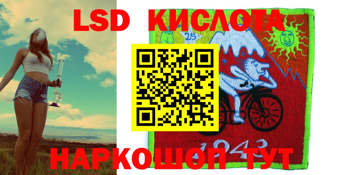 Марки N-bome 1,5мг Уссурийск