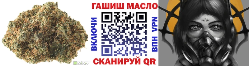 закладки  Уссурийск  Дистиллят ТГК THC oil 