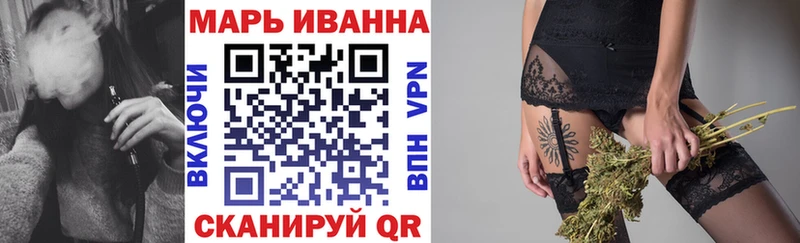 Марихуана семена  Уссурийск 