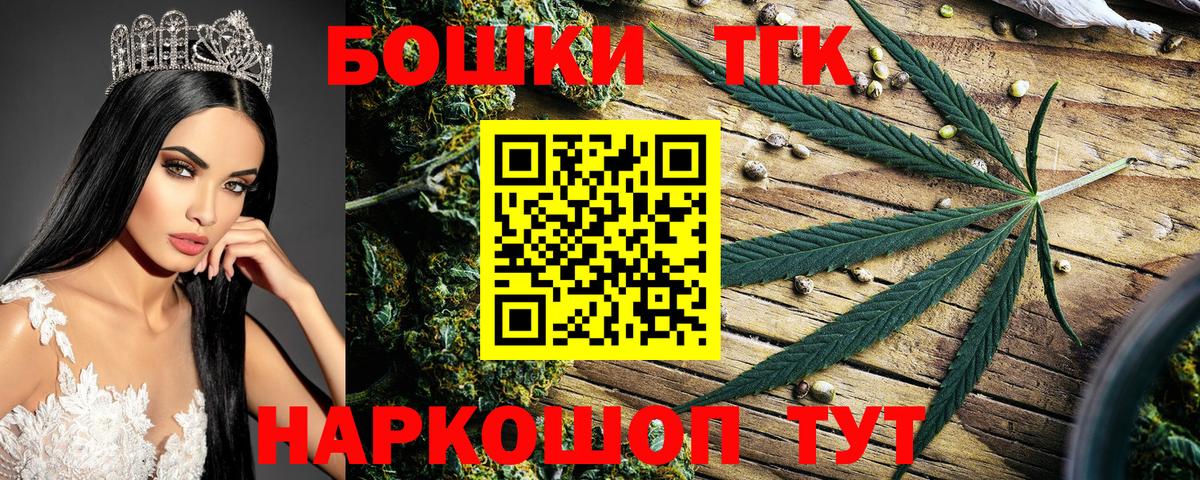 Конопля AK-47  Вход с VPN  Шишки марихуана марихуана  Уссурийск  Конопля гибрид 